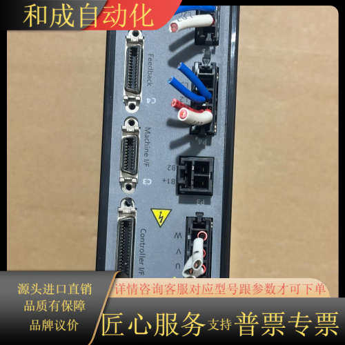 高创驱动器 C0R-10-230S ，成色实拍，功能