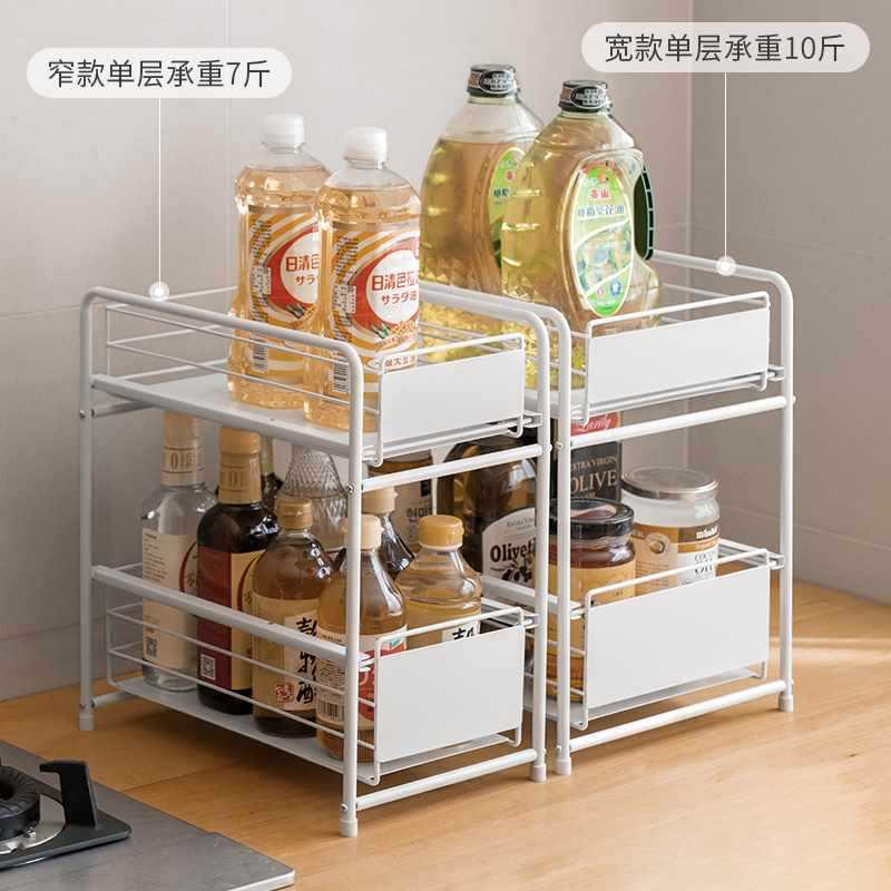 【折扣价】房下水槽置物架抽拉式橱柜篮拉调料收纳厨架分层架理子
