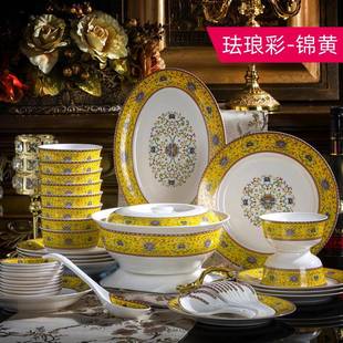 景德镇餐岛具碗盘礼餐 折扣价 陶瓷具头头太餐阳欧式 碗碟品套装