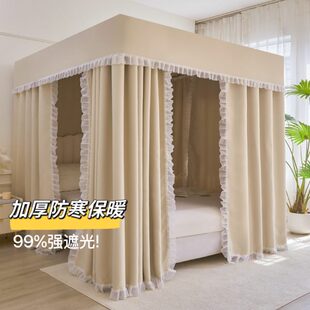 保暖防寒家用床帘卧室一体式 加厚强遮光布蚊帐可定制冬季 支架床幔