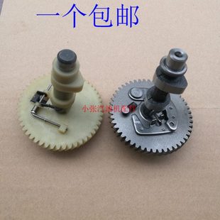 抹光机水泵配件152f 168f 汽油发电机 154f 190f凸轮轴 170F 188f