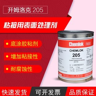 胶化金属与底涂开通用克姆洛热格胶 橡胶20硫粘5灰色规多胶水剂