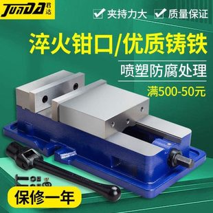 平口钳CNC重型铣床台钳夹具6寸8寸等高机用虎钳 精密角固式
