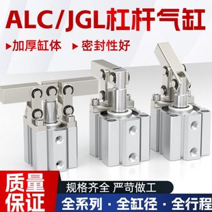 搖臂 模具25 夾L緊缸活塞AL氣壓緊下壓夾具氣JG杠桿氣缸40可調(diào)32C