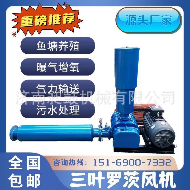 【折扣价】产养殖增氧泵三塘增氧机曝气气鱼力水输送污水处理叶罗