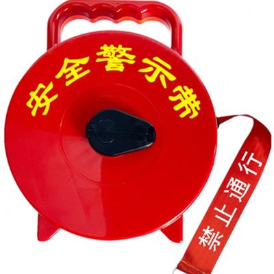 安全线警示带隔离带警戒线帆布反光绳警戒带定制施工红白宽警戒绳