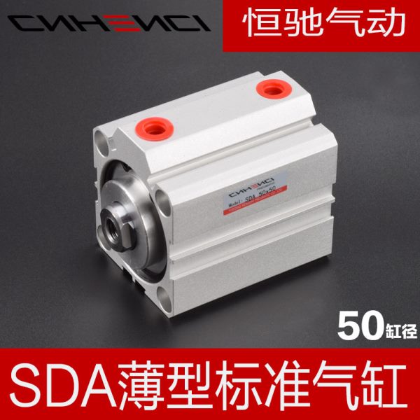 气动亚德客型气缸SDA50标准缸铝合金薄型汽缸510152535456575气缺