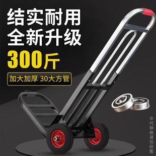 手拉车折叠便携手推车搬运车二轮拉杆可拉货小推车拖车折叠小拉车