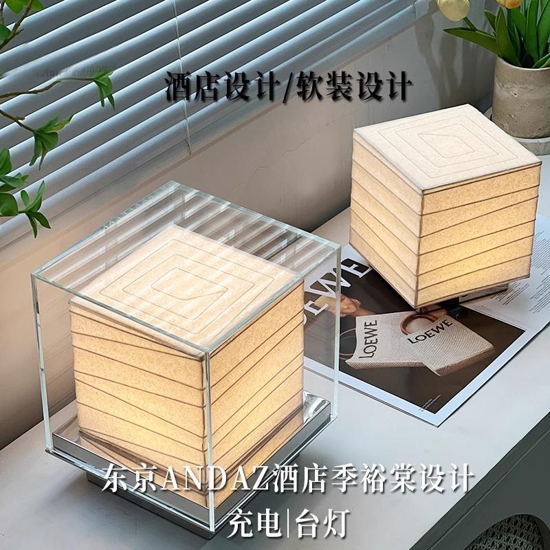 东京ANdAZ酒店季裕棠设计师台灯卧室床头走廊日式装饰样板房台灯