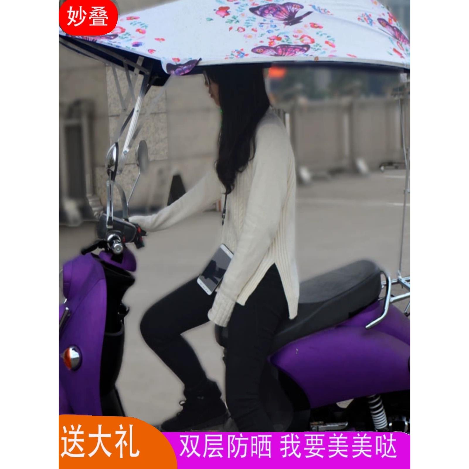 电瓶车遮雨棚加厚防晒遮阳伞铝合金摩托车雨伞太阳伞电动车车雨棚
