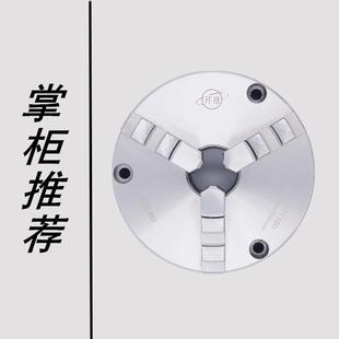 环球前穿卡盘三爪自定心卡盘手动联动数控车床夹头K21 200250 包邮