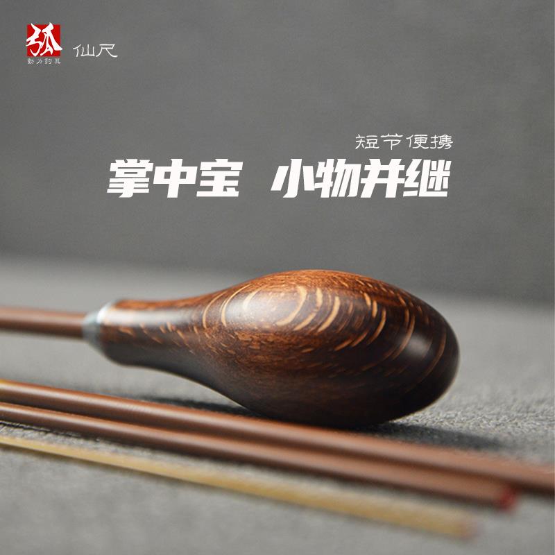 弧小物并继竿短节插节小鱼微物鱼竿碳素钓鱼竿便携超轻仿竹鲫鱼竿