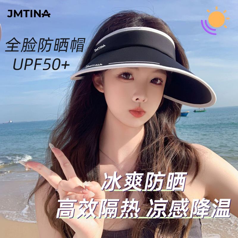 健能dd遮阳帽子女款骑车大檐防紫外线网红空顶遮脸夏季太阳帽防晒