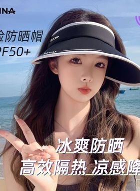 健能dd遮阳帽子女款骑车大檐防紫外线网红空顶遮脸夏季太阳帽防晒