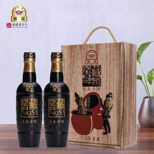 礼盒礼品醋 2瓶 旗舰桃溪牌永春老醋 窖藏1953二十年老陈醋350ml