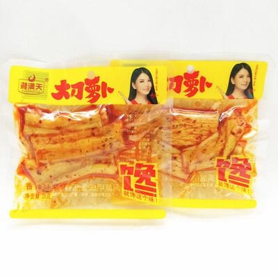 湘满天大刀萝卜 湖南特产麻辣蔬菜干零食小吃 香辣萝卜条20包/盒