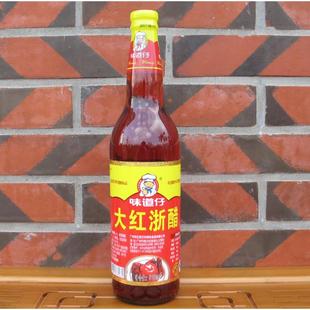 旗舰味道仔大红浙醋610ml 红醋 泡菜 云吞水饺蟹虾醋海鲜蘸料 2瓶