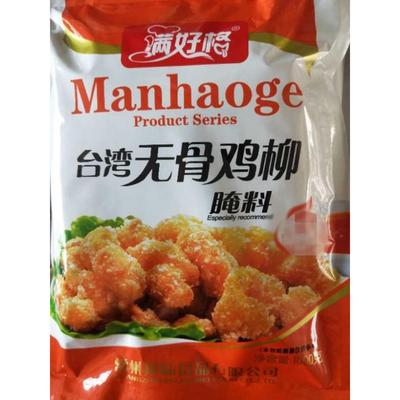 旗舰包邮邦味满好格台湾无骨香鸡柳腌制料鸡柳棒鸡肉卷调料粉