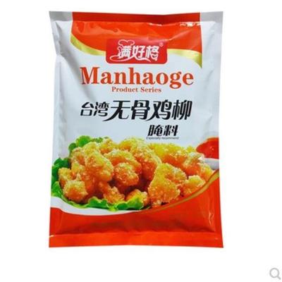 旗舰邦味满好格台湾无骨鸡柳腌料香鸡柳棒鸡肉卷调配料粉1千克