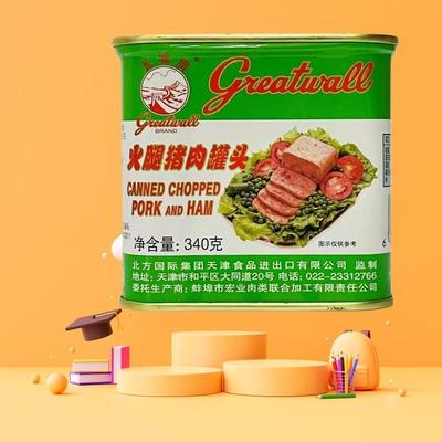 旗舰长城牌午餐肉火腿猪肉340g即食午餐肉火锅伴侣下饭菜应急速食
