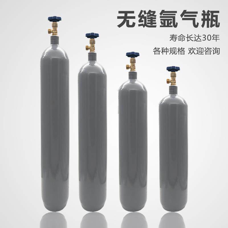 全钢无缝氩弧焊气瓶小型氩气瓶氩弧焊机用可携式8L10L12L氩气钢瓶