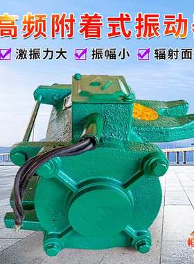 铁路建桥高频振动器桥梁模板震动器混凝土附着式振捣器