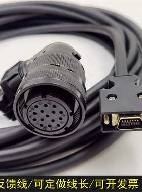 ELESY伊莱斯伺服驱动器 ESDB-25AEC配130EMA-060BE22反馈线