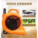 意美电热风机吹干机吹地机大功率酒店地毯地面烘干机YM800R