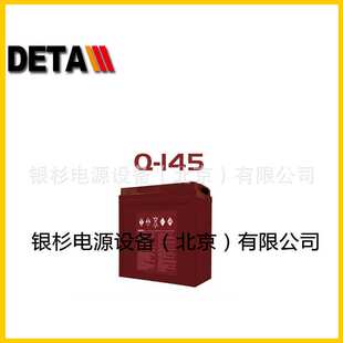 Q-1285快猛QUIMN蓄电池12V192AH车辆启动电源