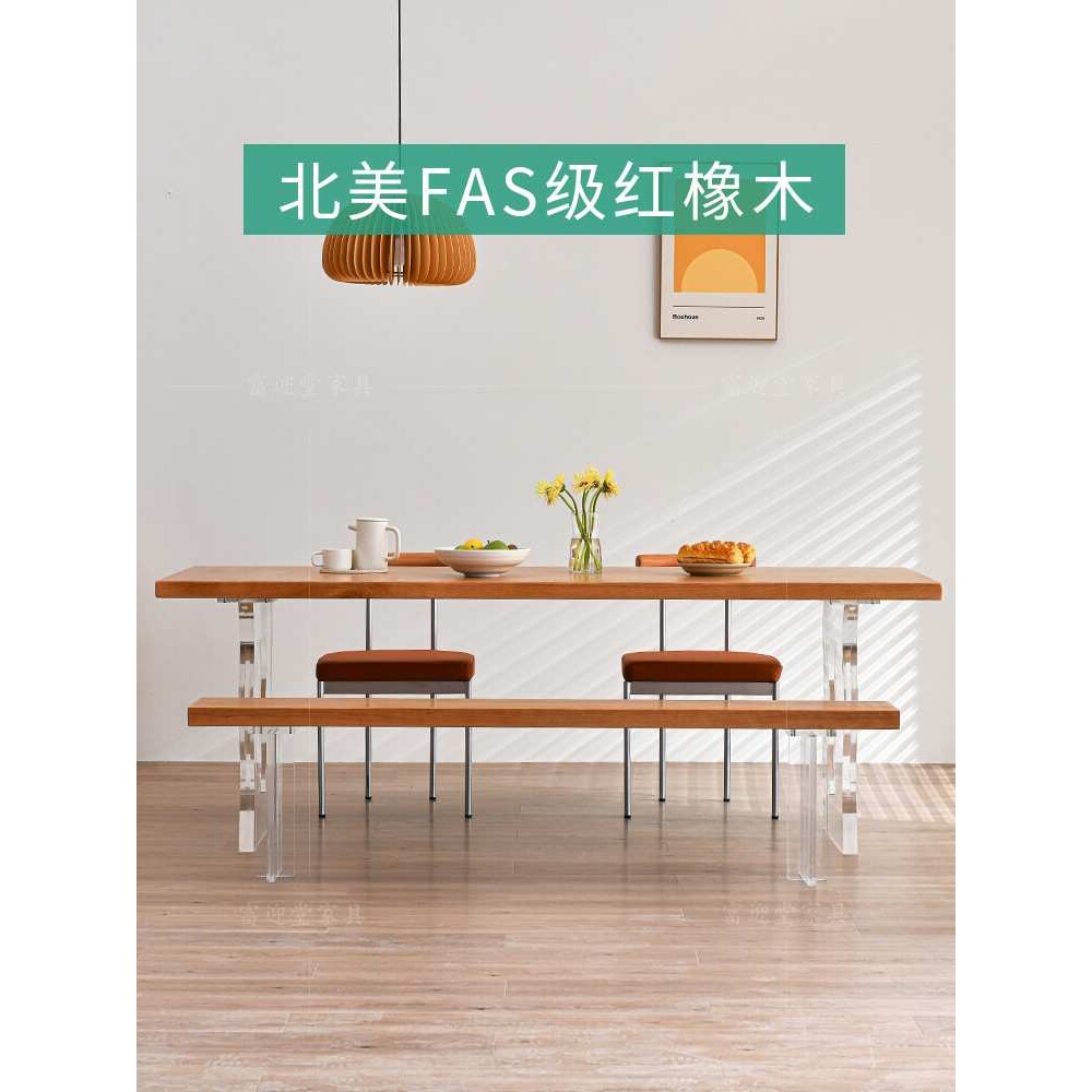 亚克力悬浮餐桌家用日式红橡木家具北欧长方形实木大板桌子工作台