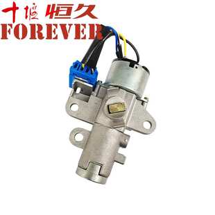 东风天龙天锦大力神点火锁三环特商大运点火锁带门锁芯总成