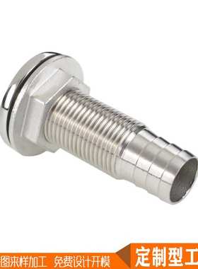 船用1-1/2半丝出水口排污下水排水口通风孔栓不锈钢五金配件游艇