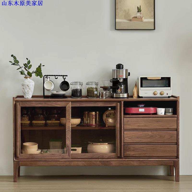 北美黑胡桃木餐边柜客厅储物茶水柜北欧实木樱桃木现代简约靠墙柜