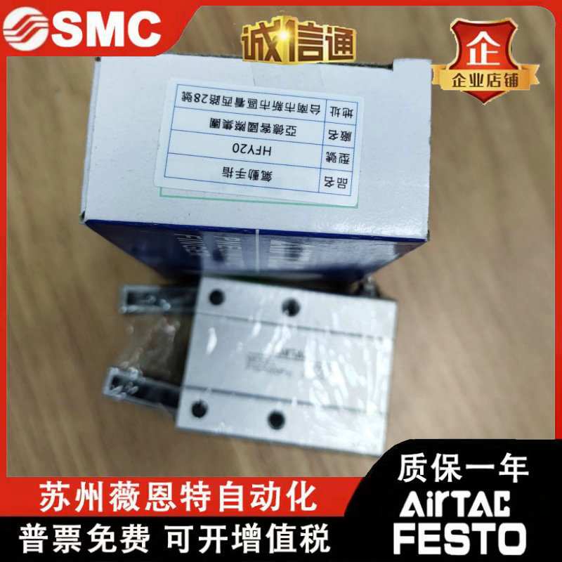 现货供应AirTAC亚德客手指气缸HFZ6 HFZ32手指气缸