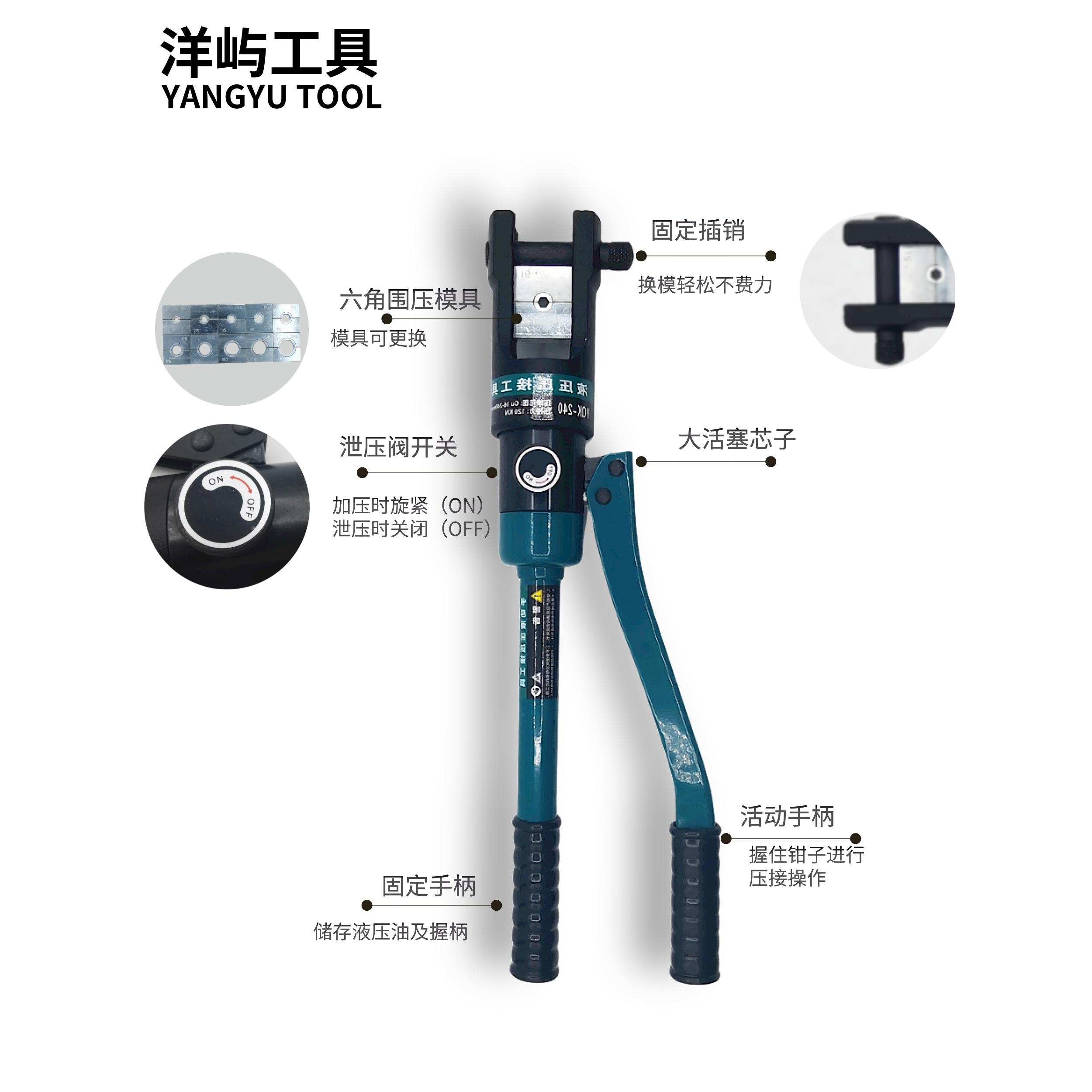 6E3X送密封圈YQK-70 240 400全套模具塑盒液压钳线鼻子压线钳电工