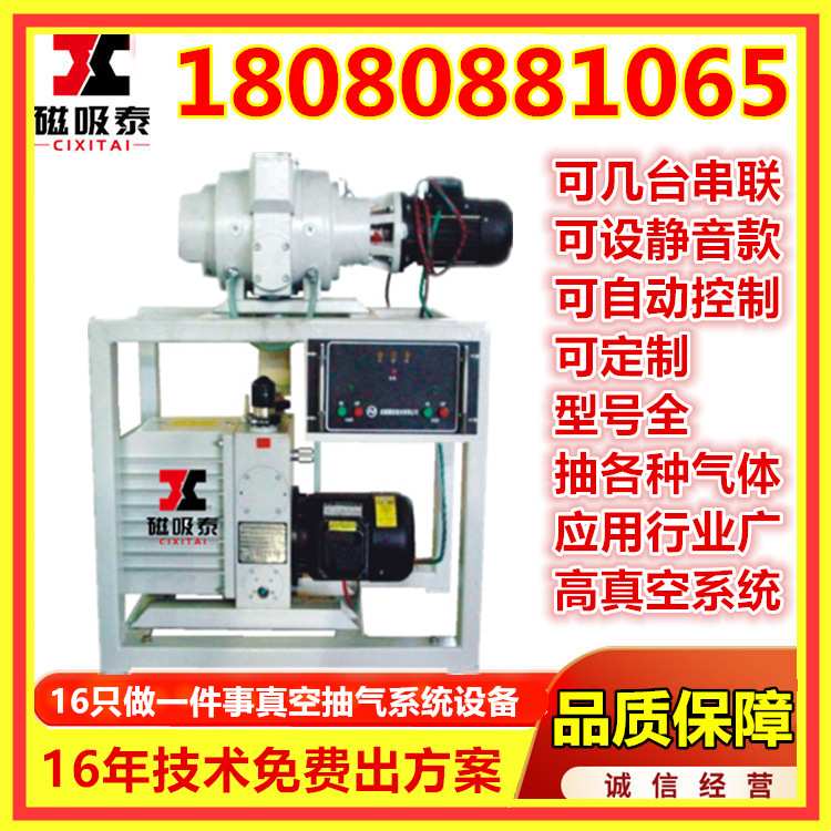 XD100铝质气体传输真空泵食品行业多真空机组单级旋片电动真空泵