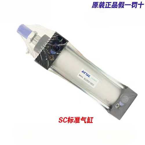 标准气缸小型气动大推力SC32X40X50X63X75X100X125X150X75S