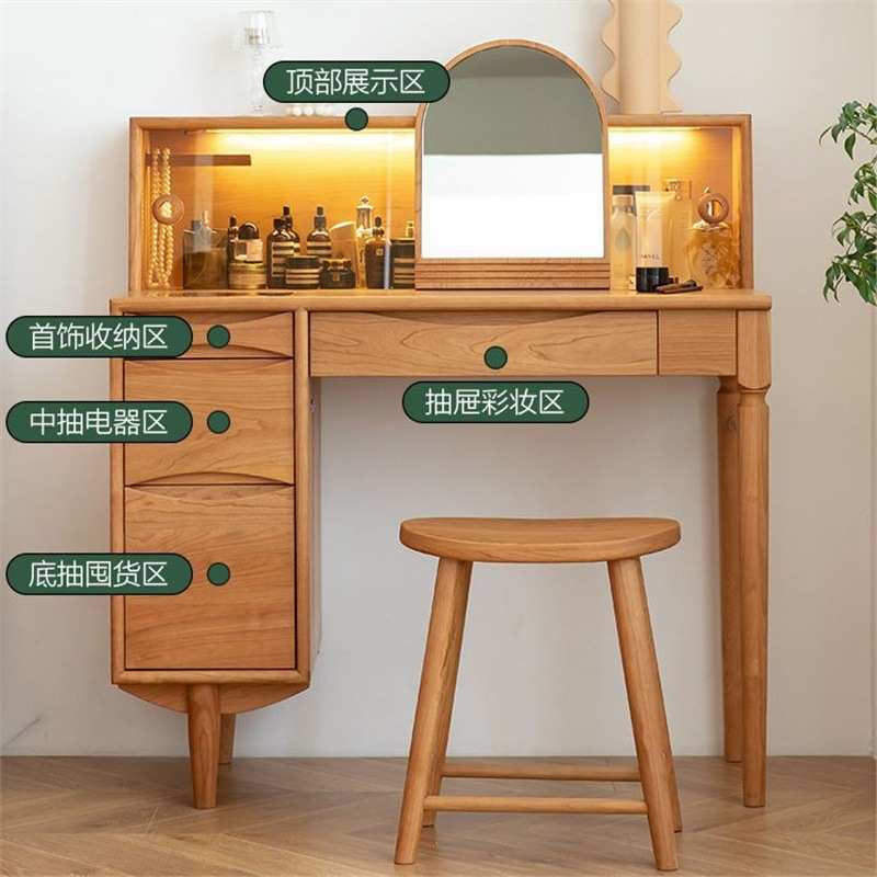 北欧樱桃木全实木梳妆台卧室轻奢白橡木黑桃木收纳一体靠墙化妆桌