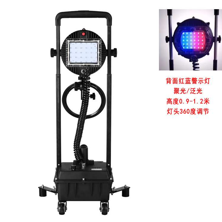 尚为款SW2600防爆强光工作灯多功能轻便移动灯防汛抢修充电工作灯