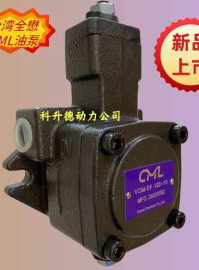 VCM-SFC-30C-10  CML叶片泵  camel Precision Co.,Ltd 全懋camel