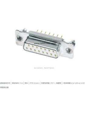 HARTING浩亭 09643127215 D-Sub3 7.5A25针 母头 连接器 波峰焊接