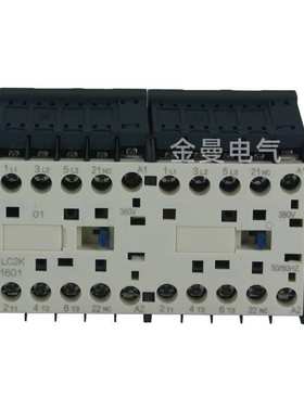 LP2-120110 CJX2-K1201NZ KJC1-K1201NZ微型直流可逆联锁接触器