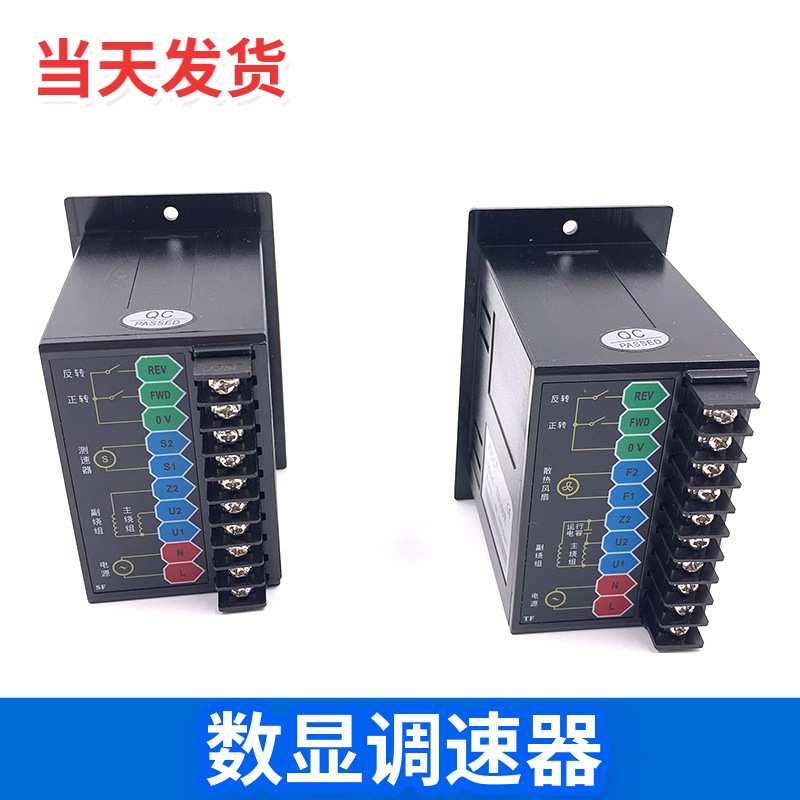 JSCC精研数显调速器SF90E/SF120E/SF200E/SF60E厦门现货库存充足