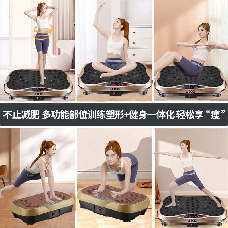 JXG法国甩脂机快速燃脂瘦腿腰扭腰盘运动抖抖机一件 厂代发