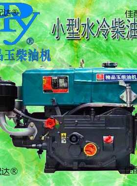 小型单缸水冷柴油机R165R170R175R180R185R195八九马工厂