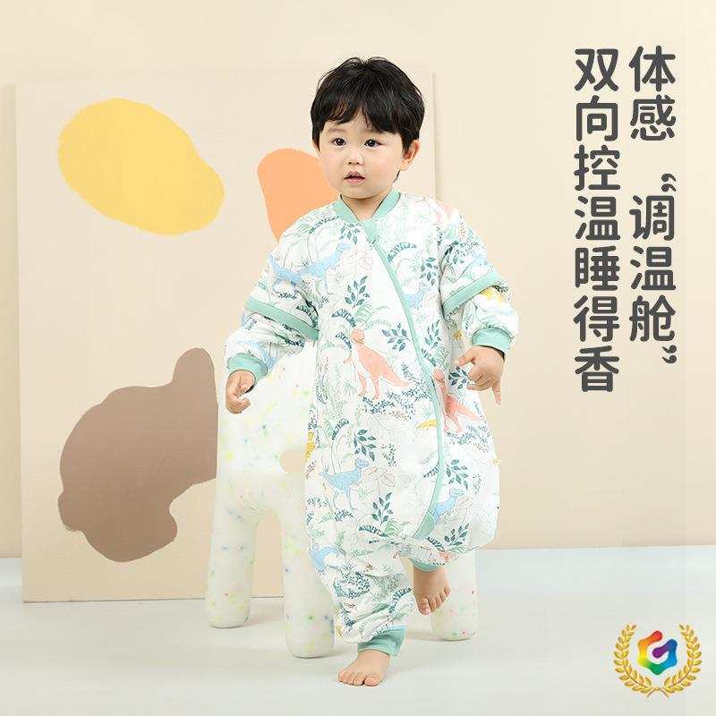?【】良良分腿睡袋婴幼儿春秋冬纯棉恒温夹棉睡袋防踢被四季