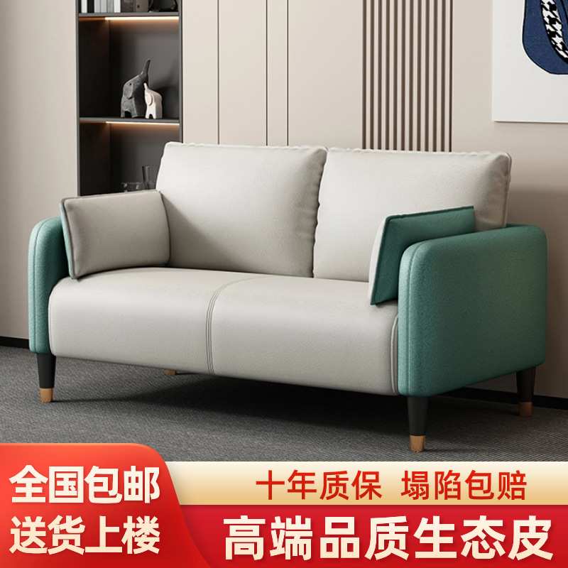 科技布沙发客厅小户型简约现代公寓轻奢卧室出租房双人三人服装店
