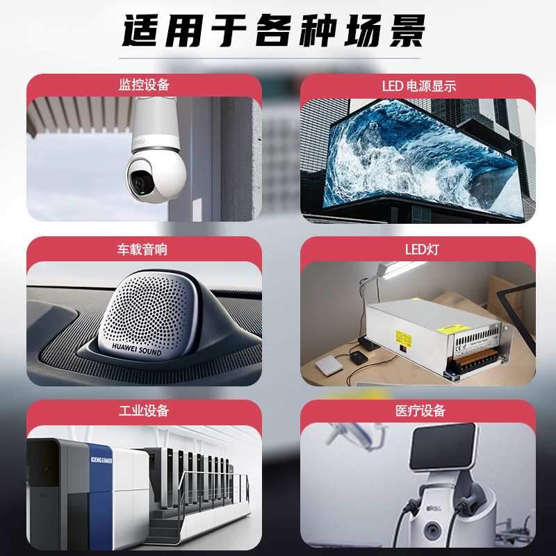 DC18V直流稳压电源 LED灯箱灯条模组稳压电源 18V1200W电机电源