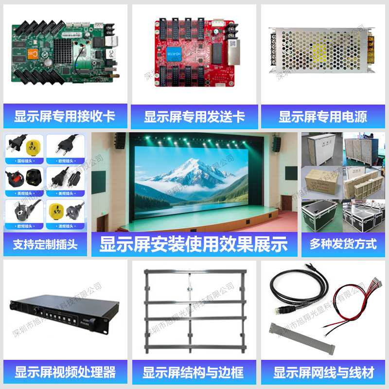 P3室内全彩led显示屏会议室展厅直播间酒店高清全彩显示大屏