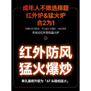 天与云分体式卡式炉新款红外线猛火炉户外便携式露营套装防风稳压
